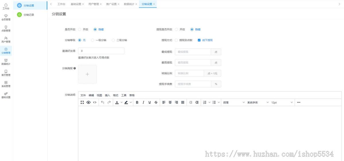 商家拓客小程序源码 找商家找老板查企业电话地图附近商家查询程序 亲测