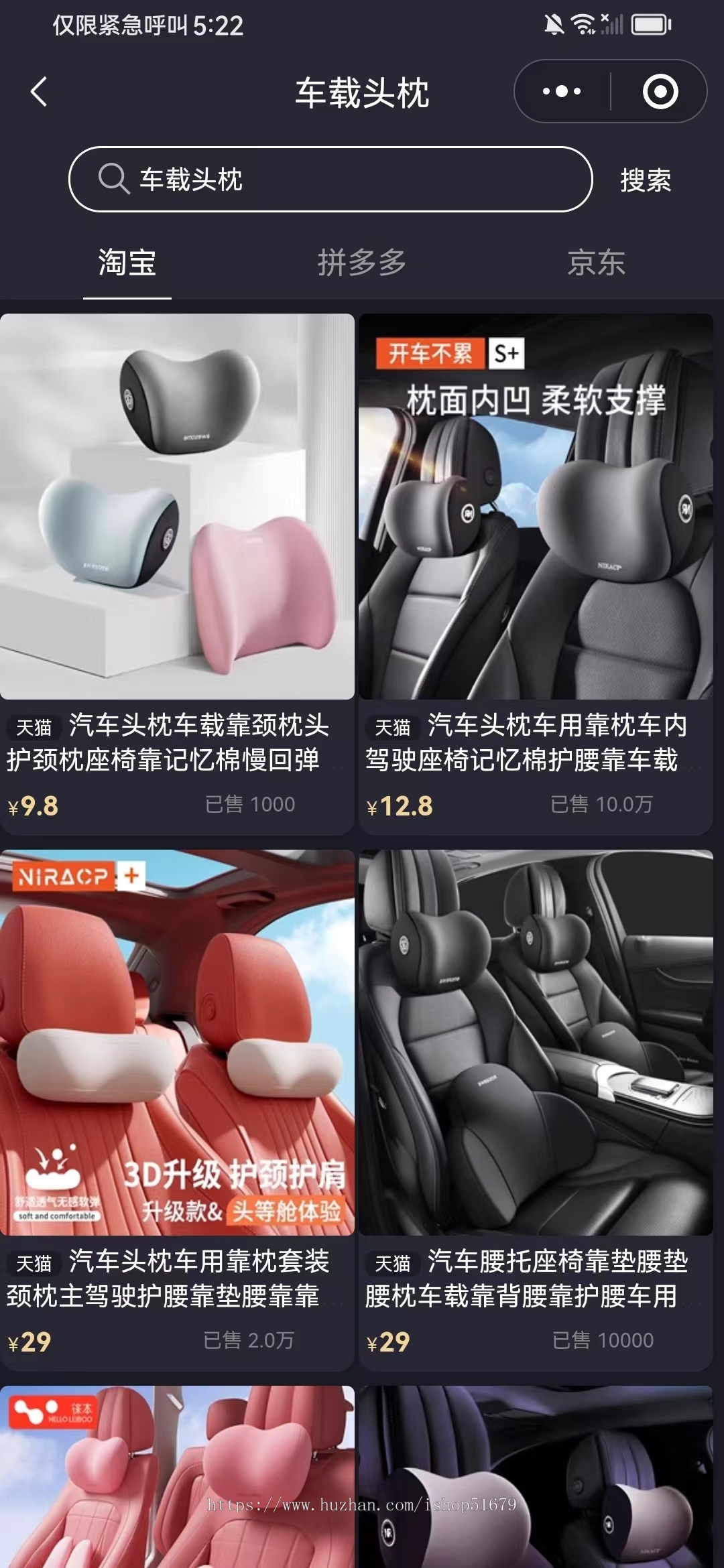 汽车俱乐部系统源码/汽车服务/汽车周边/车友圈