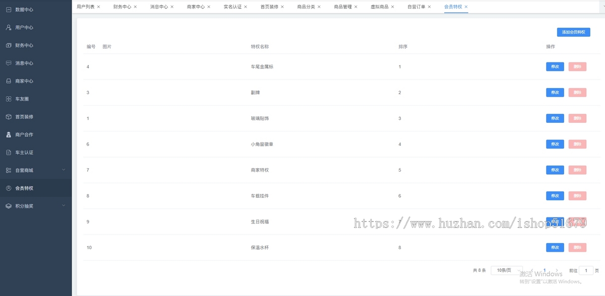 汽车俱乐部系统源码/汽车服务/汽车周边/车友圈