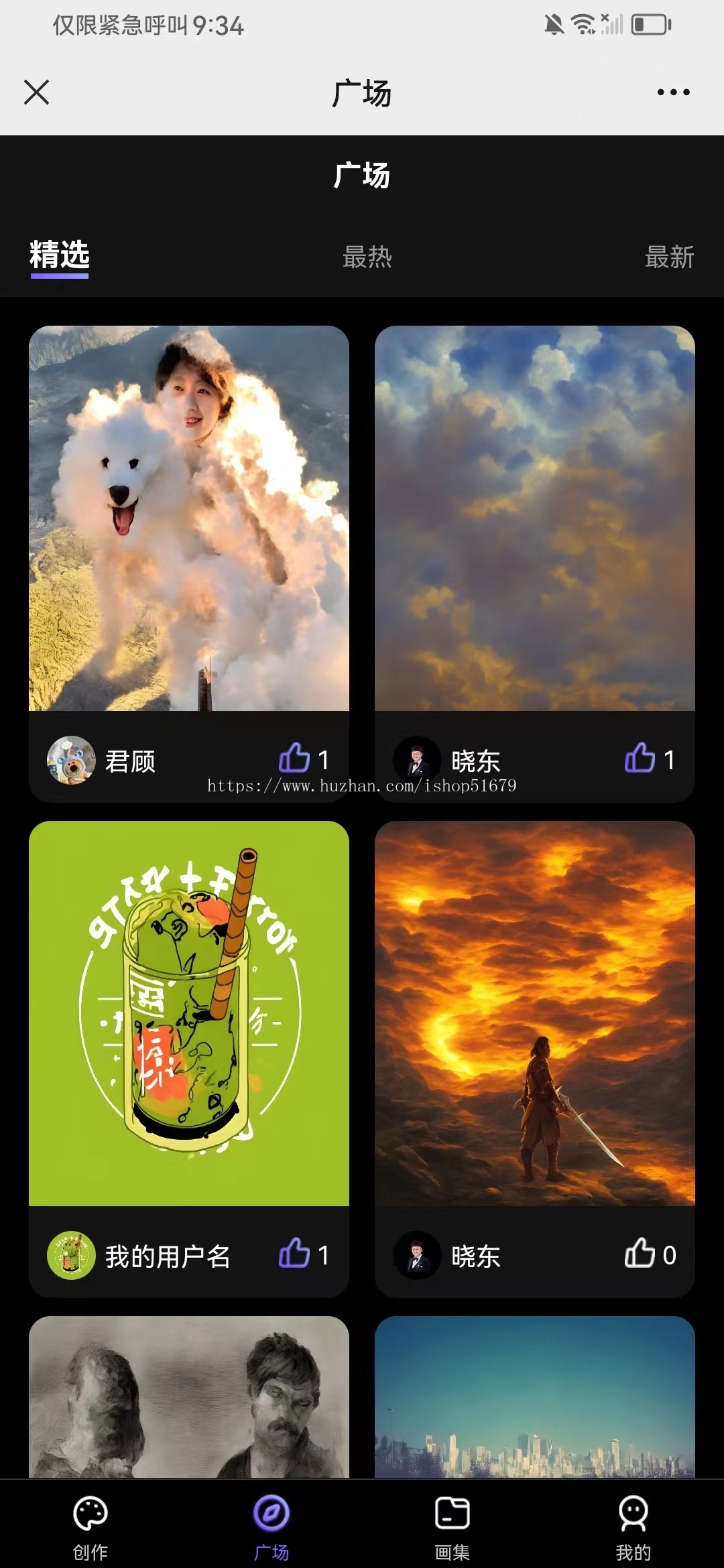 AI绘画小程序公众号系统源码