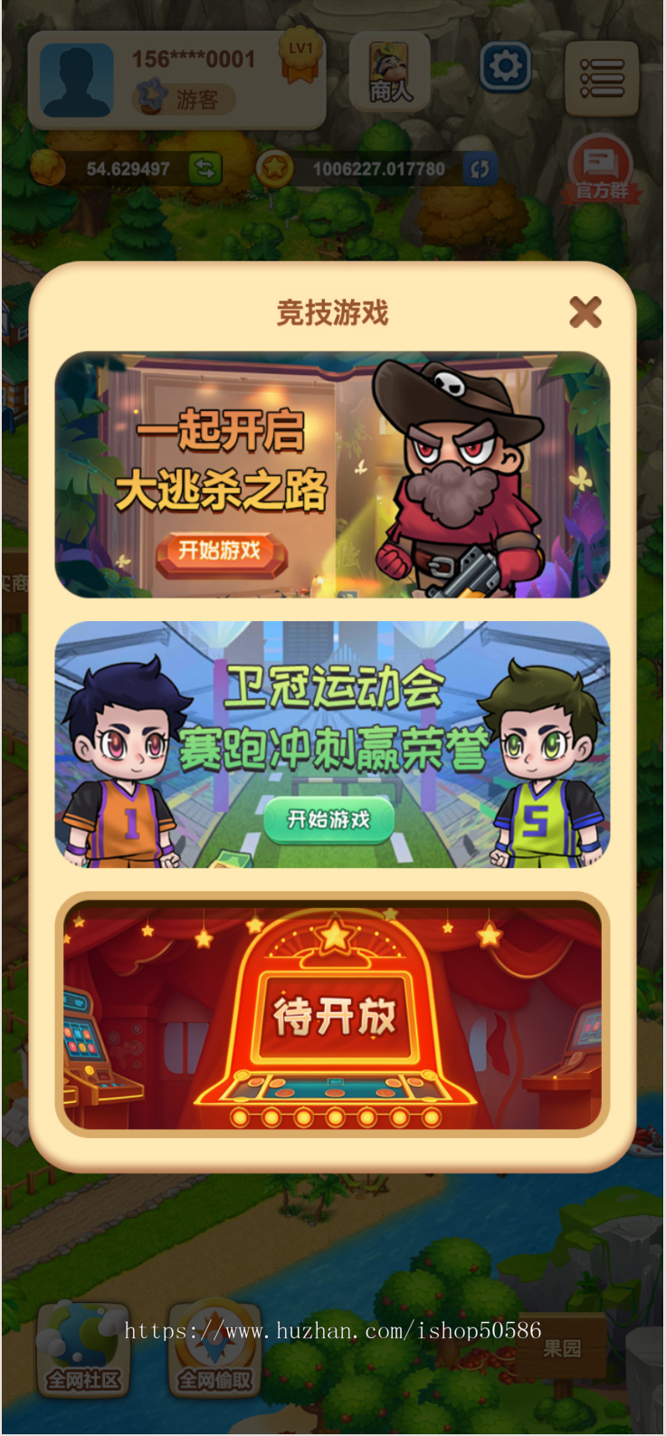 区块链DAPP农场游戏潮玩方块兽