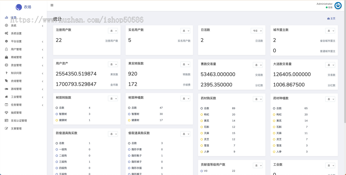 区块链DAPP农场游戏潮玩方块兽