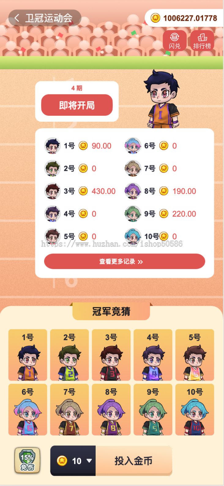 区块链DAPP农场游戏潮玩方块兽