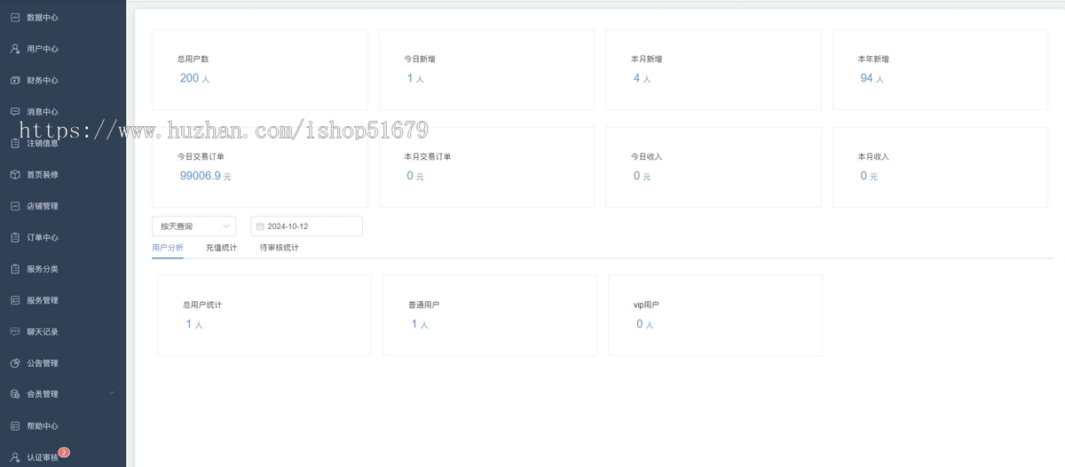 同城服务app小程序公众号系统源码