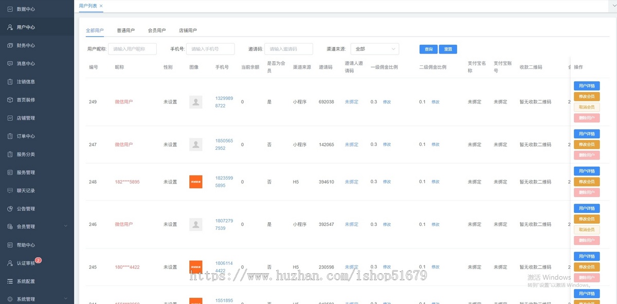 同城服务app小程序公众号系统源码