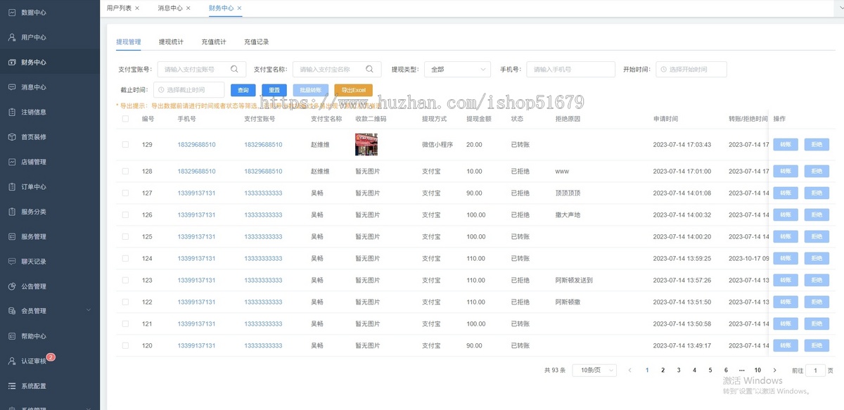 同城服务app小程序公众号系统源码