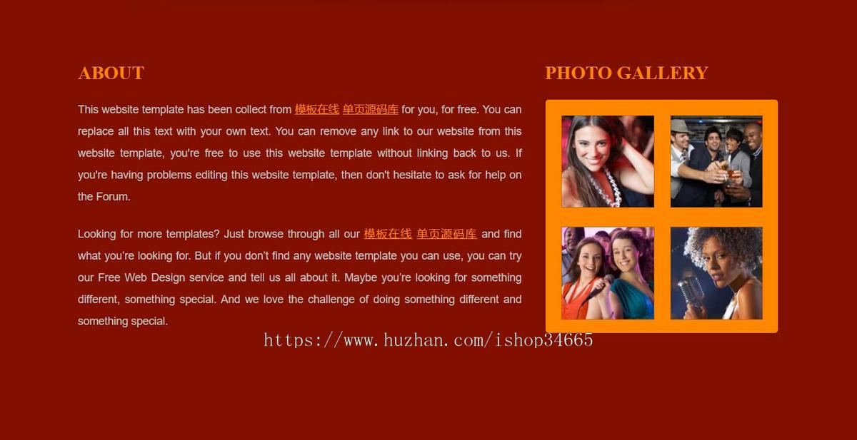 红色的卡拉OK企业CSS模板