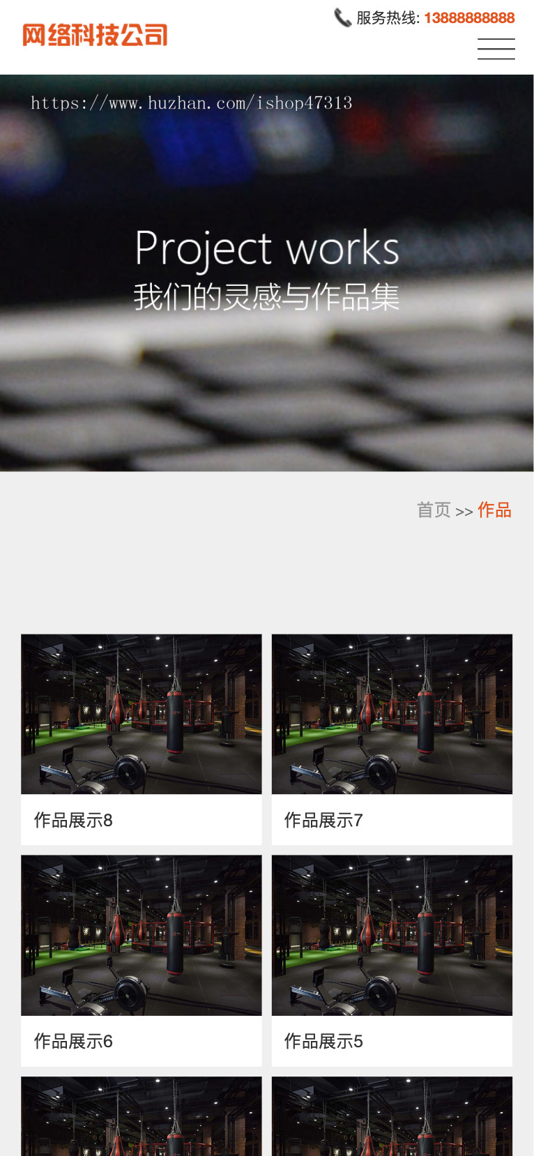 响应式网站建设高端网络公司网站自适应手机模板pbootcms企业模板整站源码下载