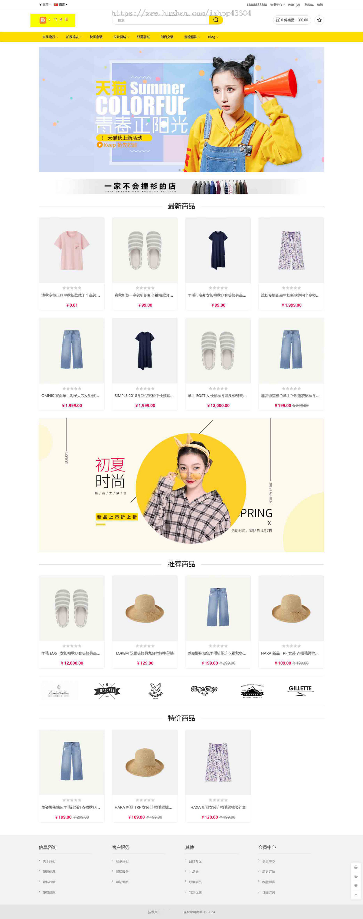 【亲测】多语言海外跨境电商外贸购物商城带物品对比国际贸易网站源码