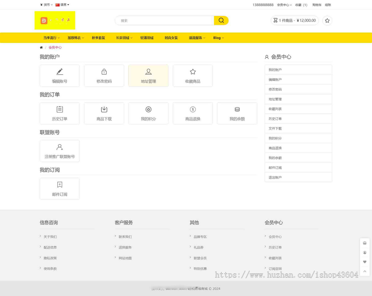 【亲测】多语言海外跨境电商外贸购物商城带物品对比国际贸易网站源码