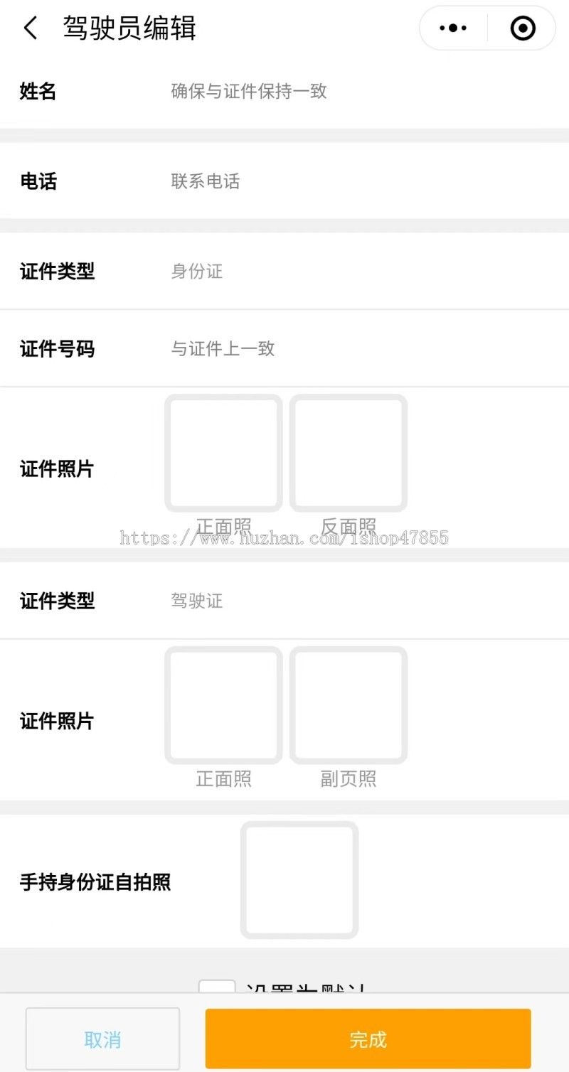 摩托车租赁小程序电动车租赁系统地图找车扫码租车小程序租车微信小程序