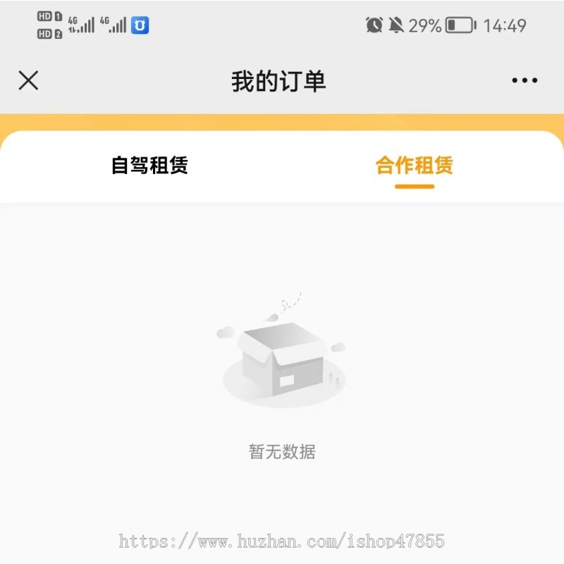 摩托车租赁小程序电动车租赁系统地图找车扫码租车小程序租车微信小程序
