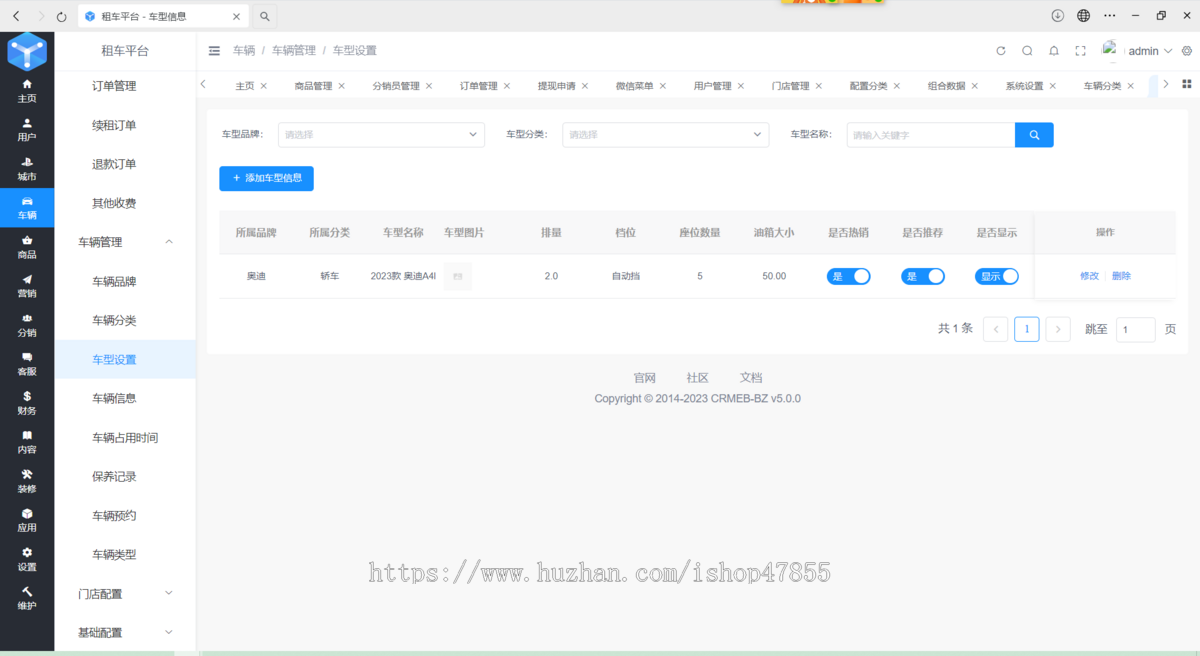 摩托车租赁小程序电动车租赁系统地图找车扫码租车小程序租车微信小程序