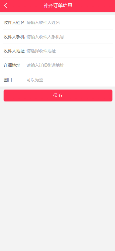 【2025全开源】免登录H5商城抖音快手微信面对面支付宝小程序支付快捷购物商城成人情趣