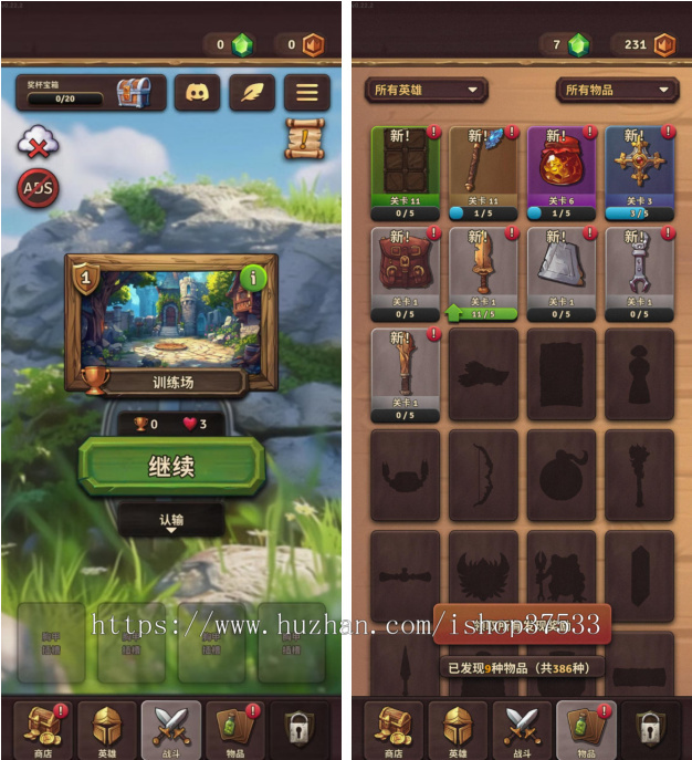 《背包斗殴》链游源码开发一站式服务