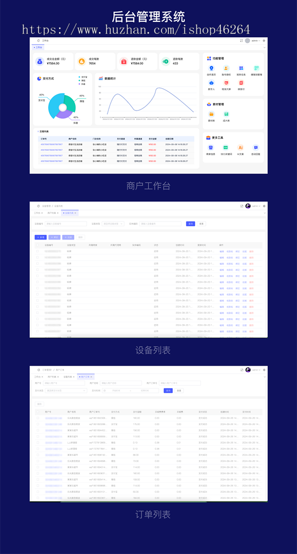 代理版视频号微信抖音扫码支付霸屏短视频获客推广一键转发视频优惠券自动带商家定位