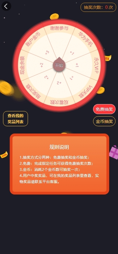 2024新视频系统、短视频系统、多端/影视APP/知识付费视频系统全新而开