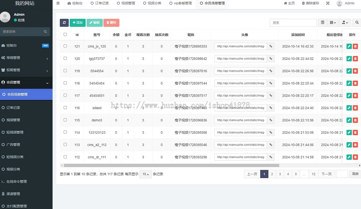 2024新视频系统、短视频系统、多端/影视APP/知识付费视频系统全新而开