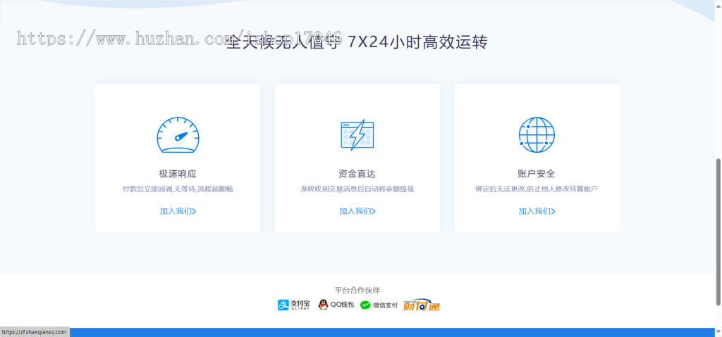 【正版授权】新版彩虹易支付源码/支持当面付/50种支付插件/免签约支付/聚合支付系统