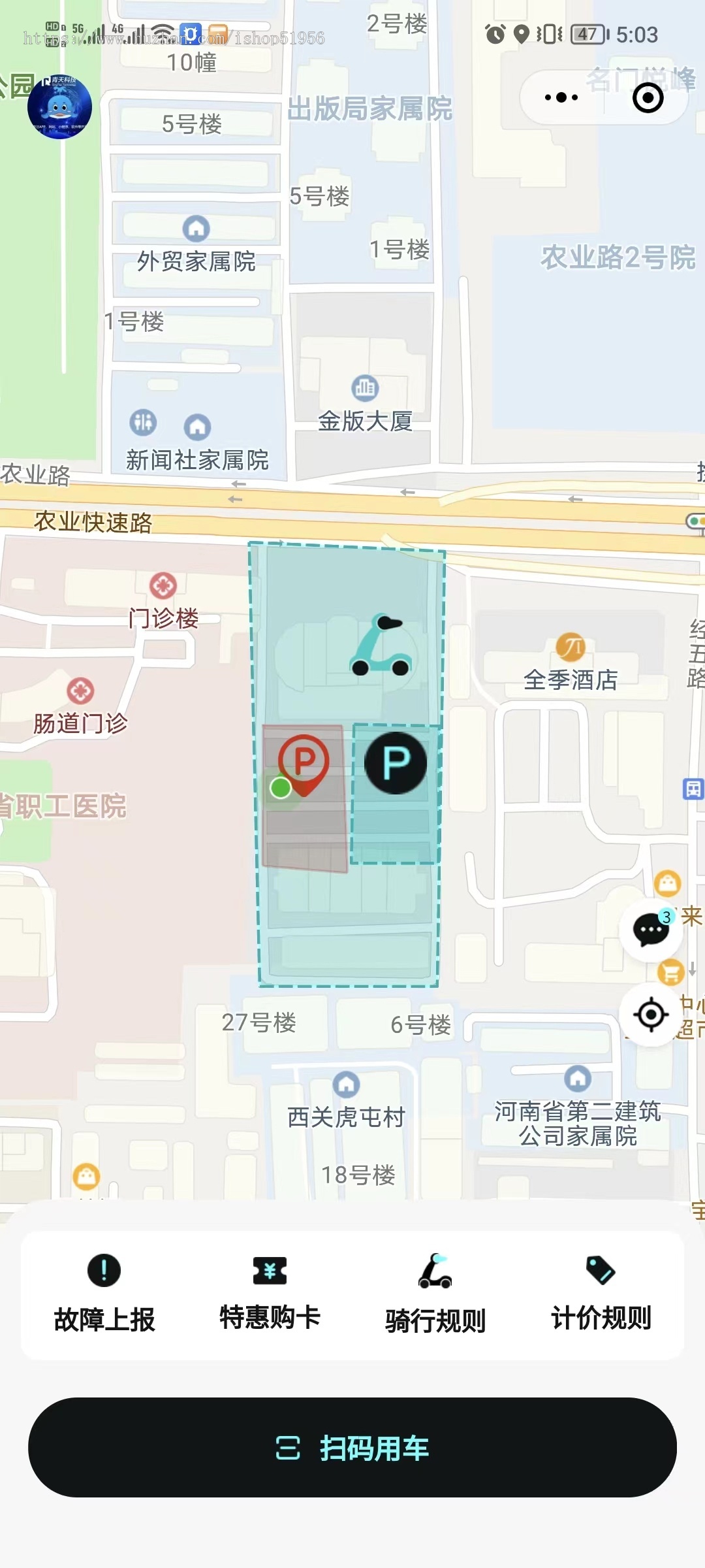 共享电动车系统共享电动滑板车小程序app源码搭建共享出行物联网系统源码