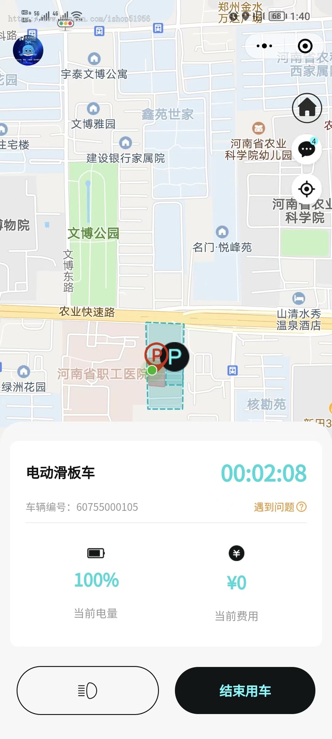 共享电动车系统共享电动滑板车小程序app源码搭建共享出行物联网系统源码