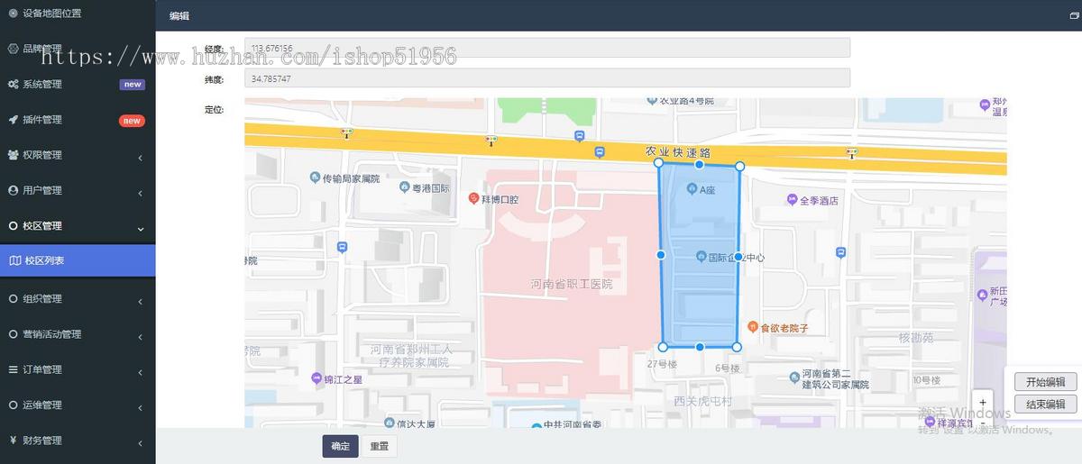 共享电动车系统共享电动滑板车小程序app源码搭建共享出行物联网系统源码