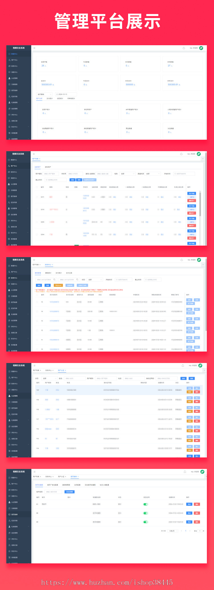省钱兄JAVA 1V1视频交友视频聊天系统源码支持微信公众号 + H5 + APP
