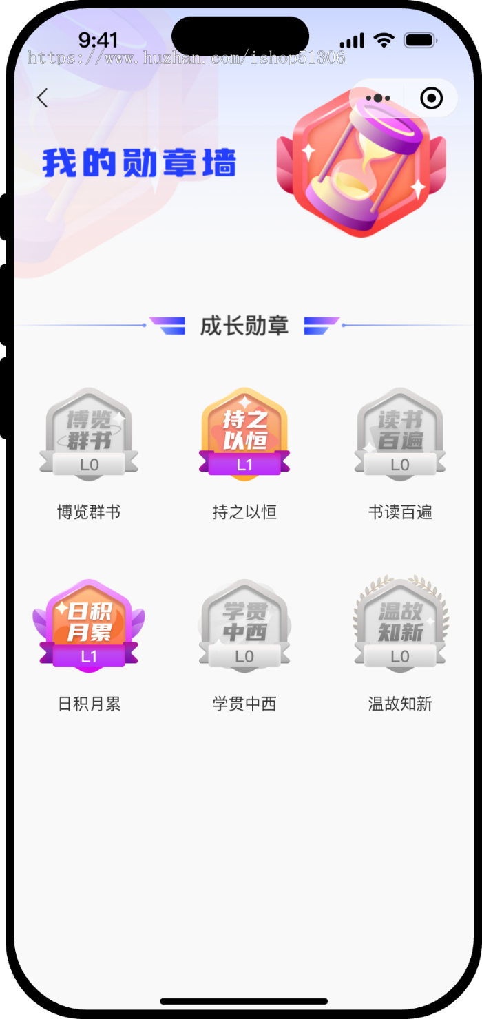 在线教育小程序文学背诵英语学习知识付费会员充值APP开发
