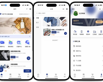 洗鞋店，洗衣店小程序系统