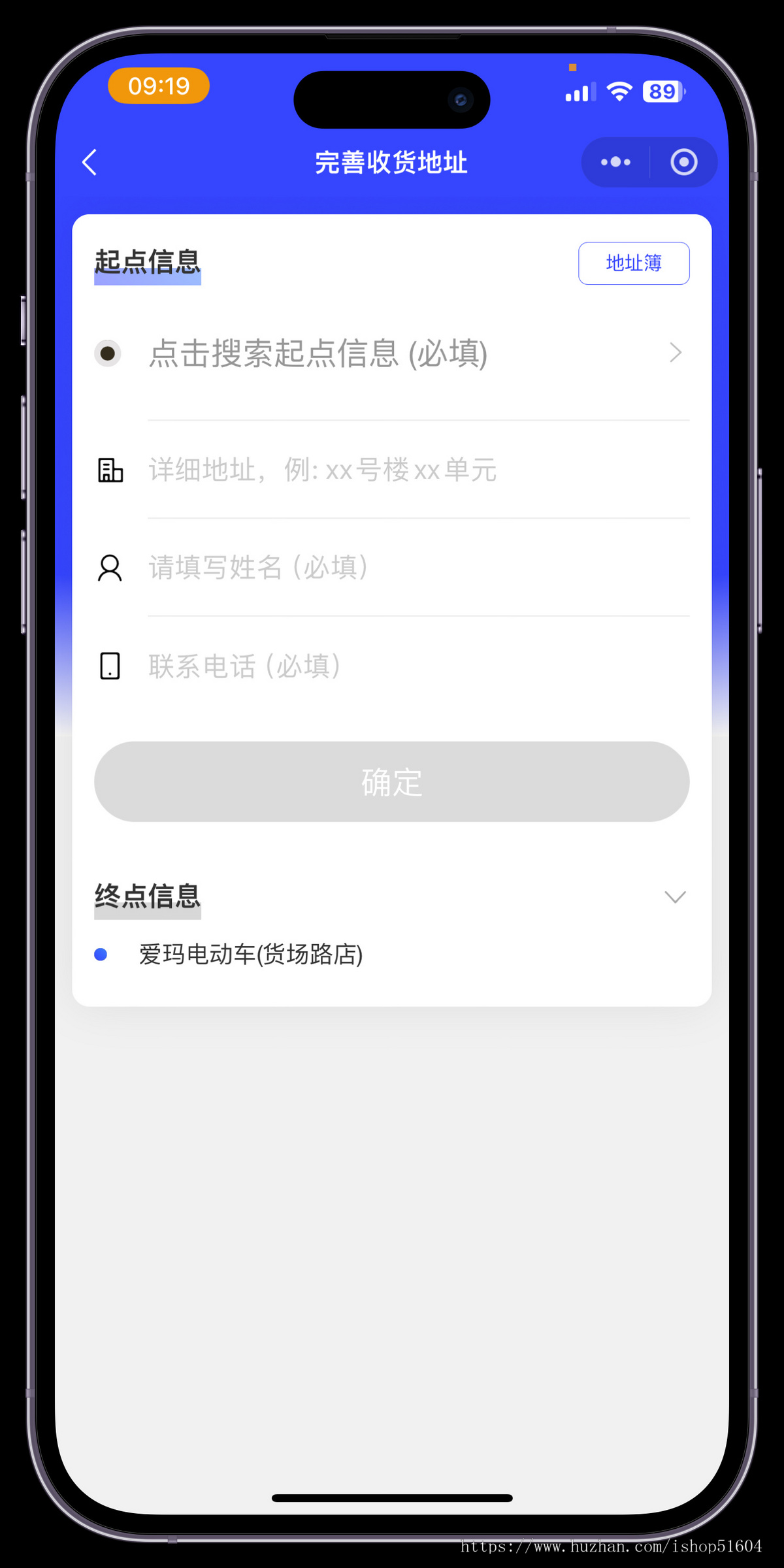 同城跑腿外卖帮取配送代取代送跑腿下单小程序系统源码