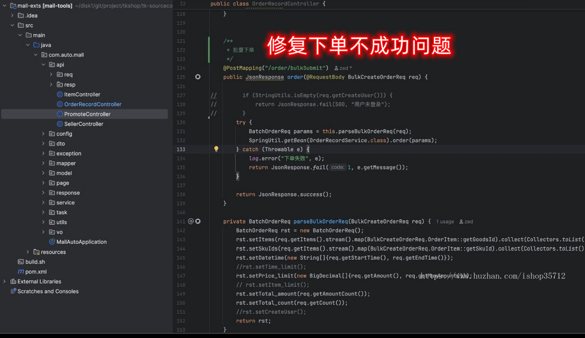 2026全新Java多语言跨境商城源码/B2B2C多商户商城搭建开发/商家入驻/一键铺货