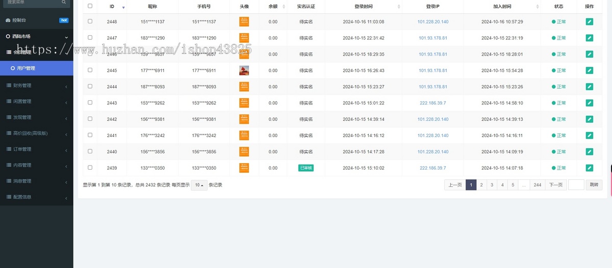 thinkphp仿闲鱼闲置物品二手交易系统小程序