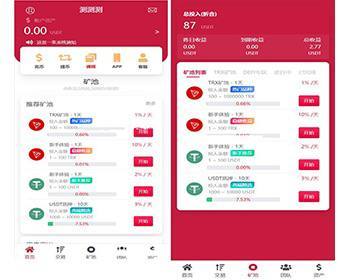 多语言理财源码区块链理财运营级