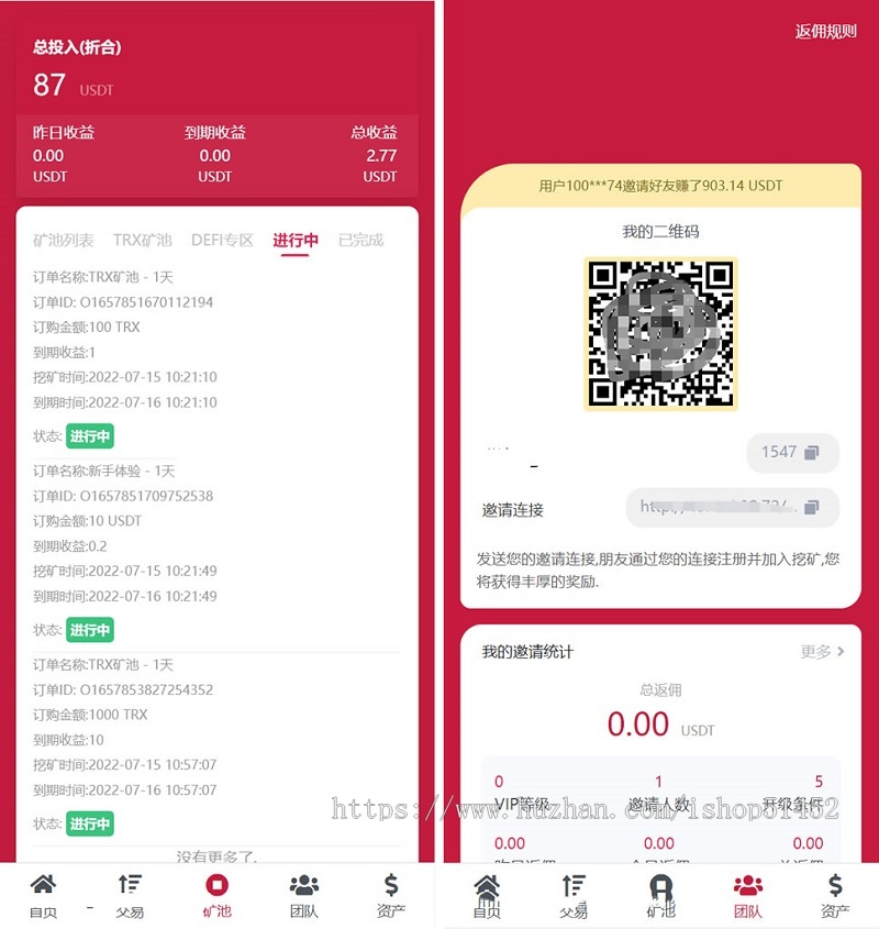 多语言理财源码区块链理财运营级
