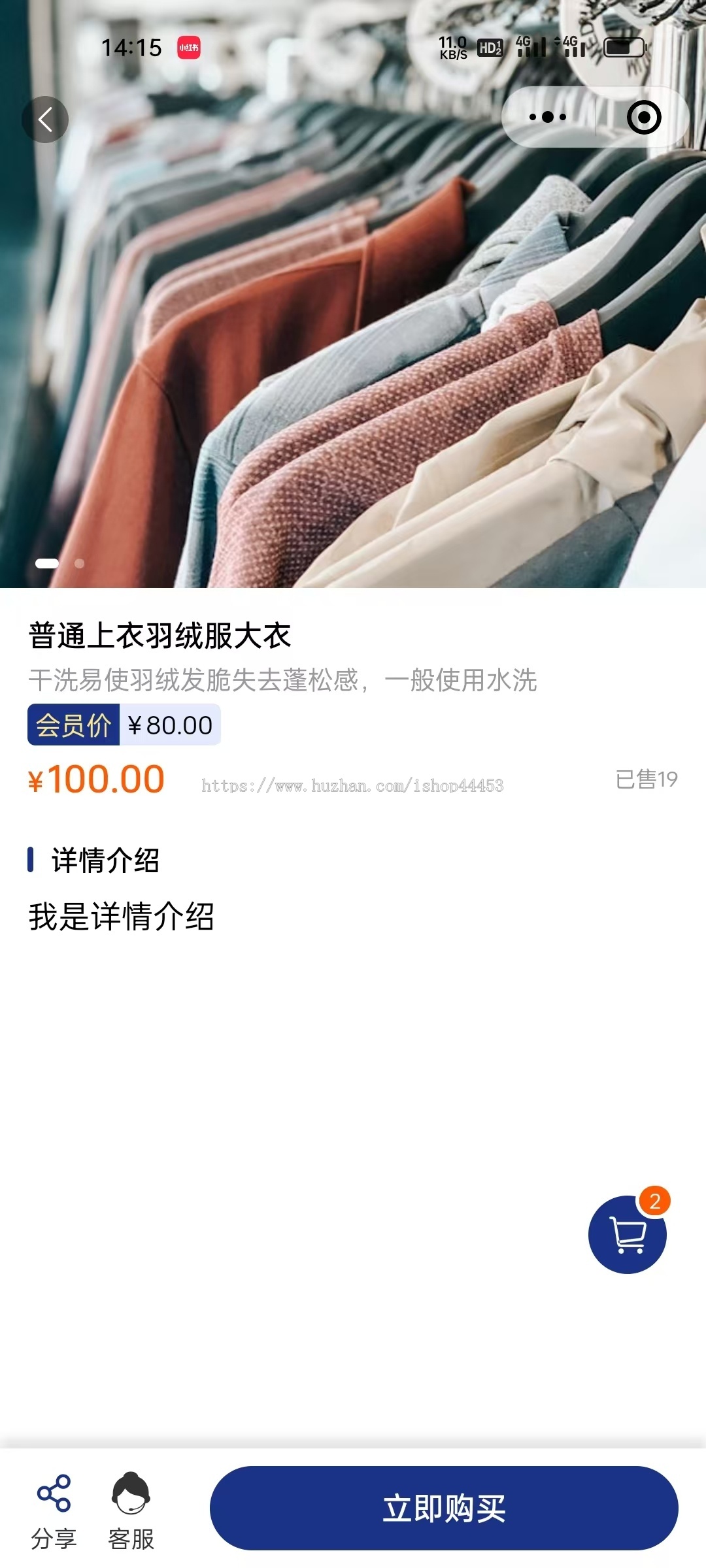预约上门洗衣洗鞋小程序附近取送点到店核销软件开发