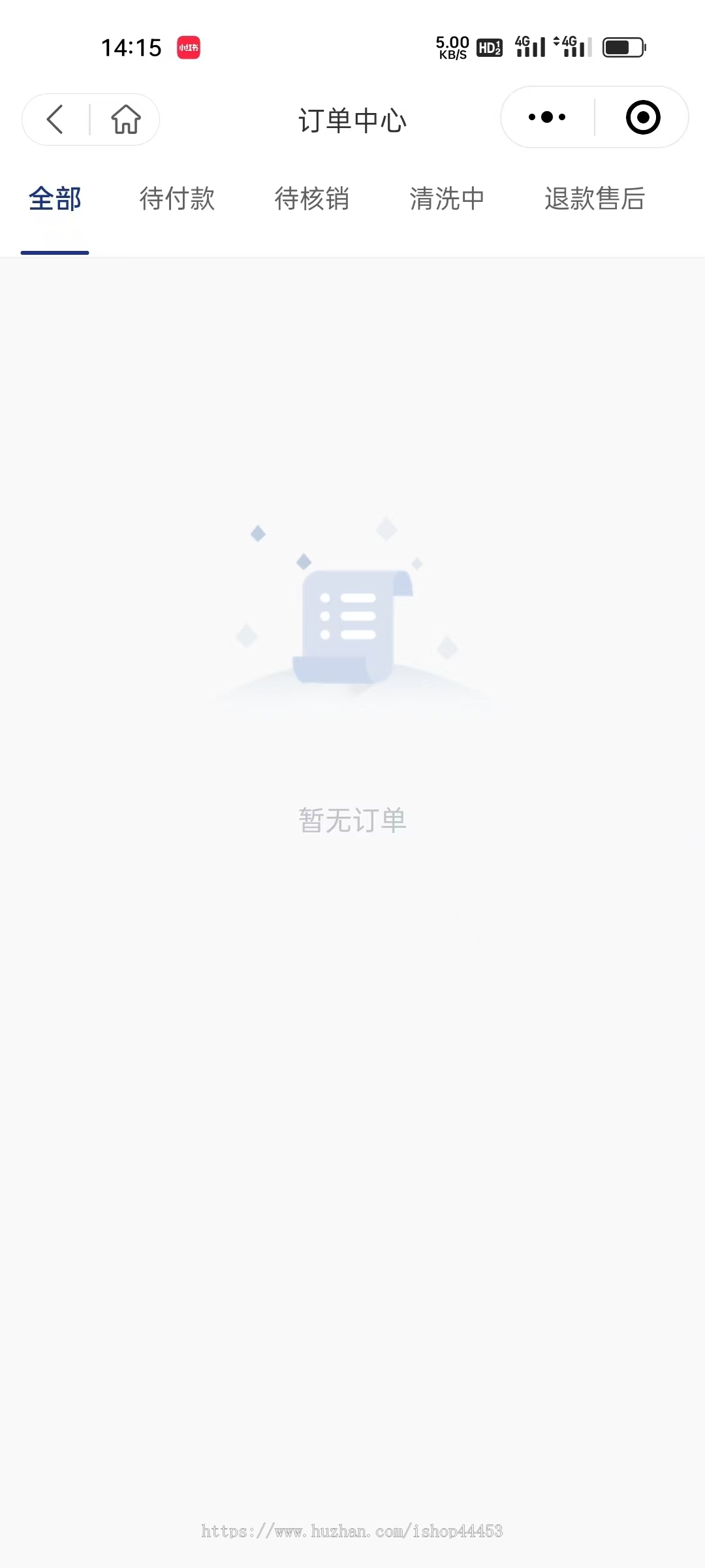预约上门洗衣洗鞋小程序附近取送点到店核销软件开发
