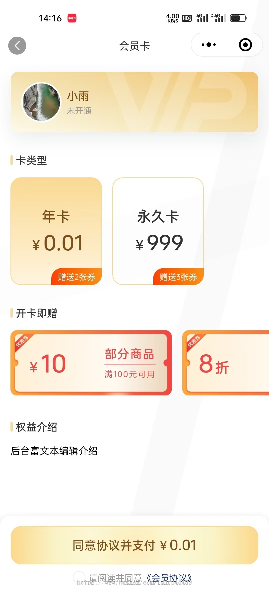预约上门洗衣洗鞋小程序附近取送点到店核销软件开发