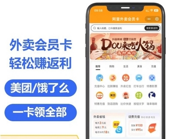 外卖会员卡小程序带多商户系统