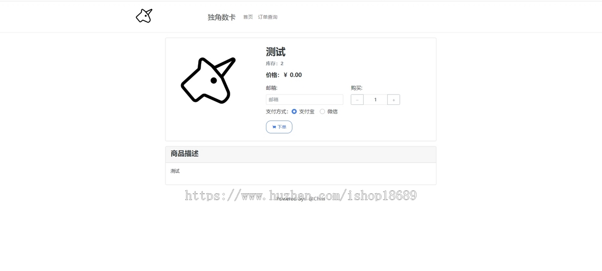 一站式密钥管理解决方案 实现支付与密钥验证的完美结合