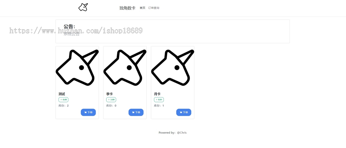 一站式密钥管理解决方案 实现支付与密钥验证的完美结合