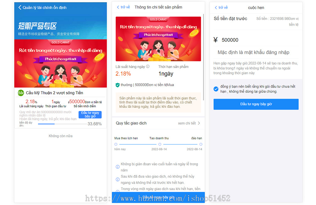 袋鼠投资理财源码带计步跑步功能