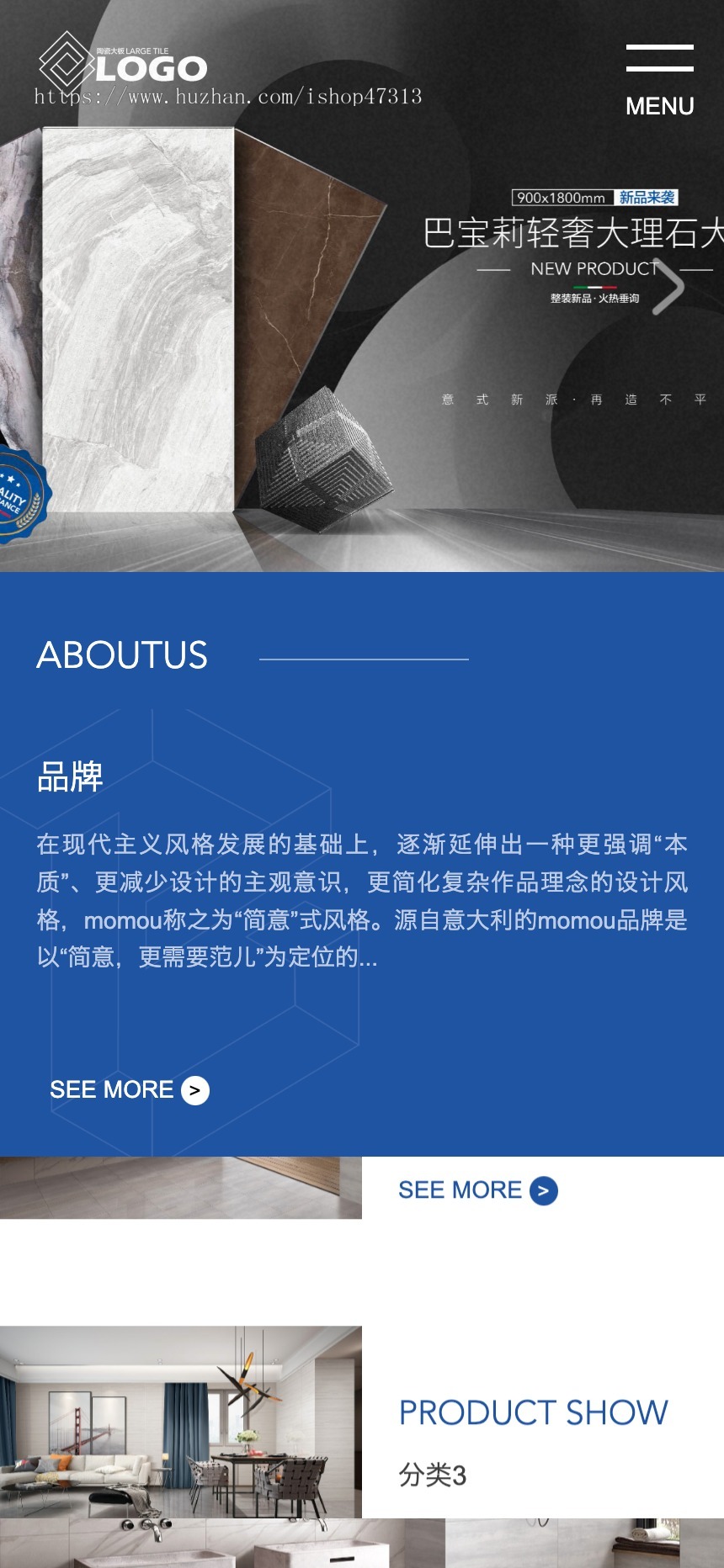 响应式品牌建材瓷砖高端卫浴网站自适应手机模板pbootcms企业模板整站源码下载