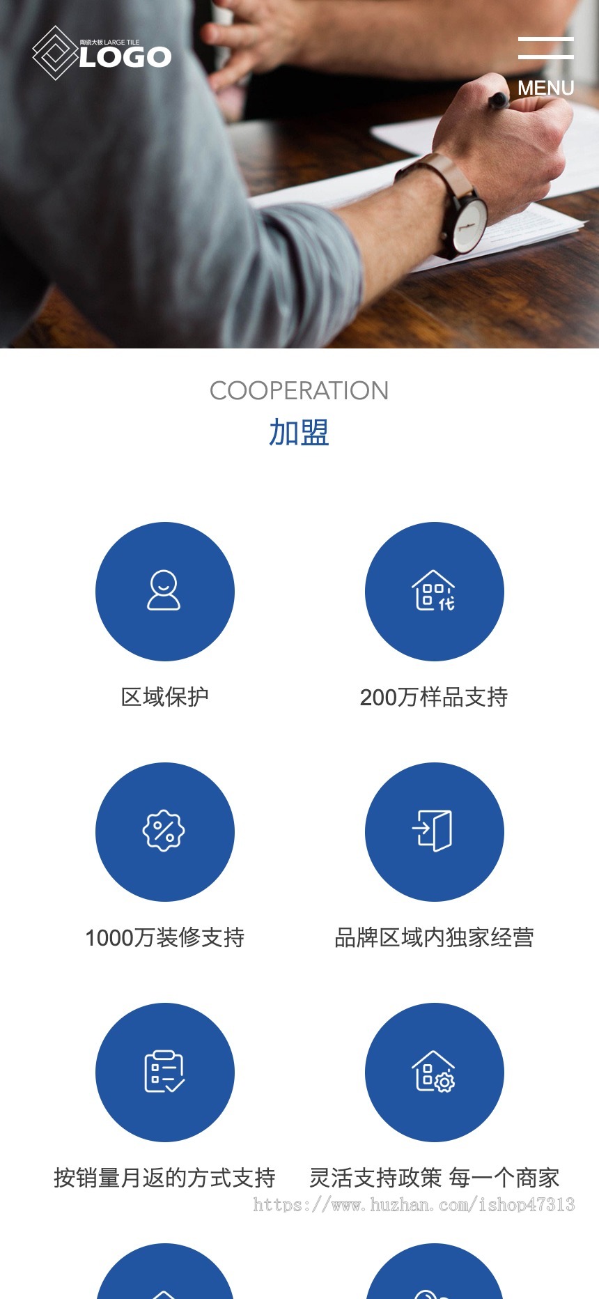 响应式品牌建材瓷砖高端卫浴网站自适应手机模板pbootcms企业模板整站源码下载