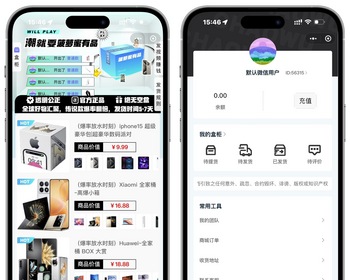 潮乎盲盒小程序，盲盒全开源源码，潮玩盲盒功能，推广海报，多级分销，H5小程序源码