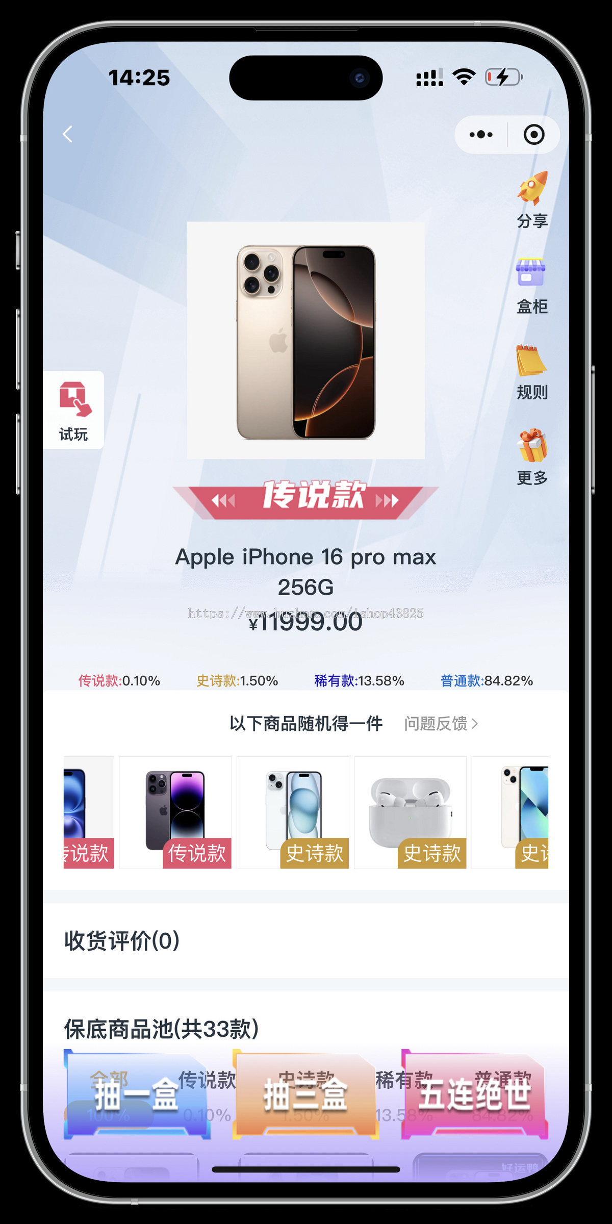 潮乎盲盒小程序,盲盒全开源源码,潮玩盲盒功能,推广海报,多级分销,H5小程序源码