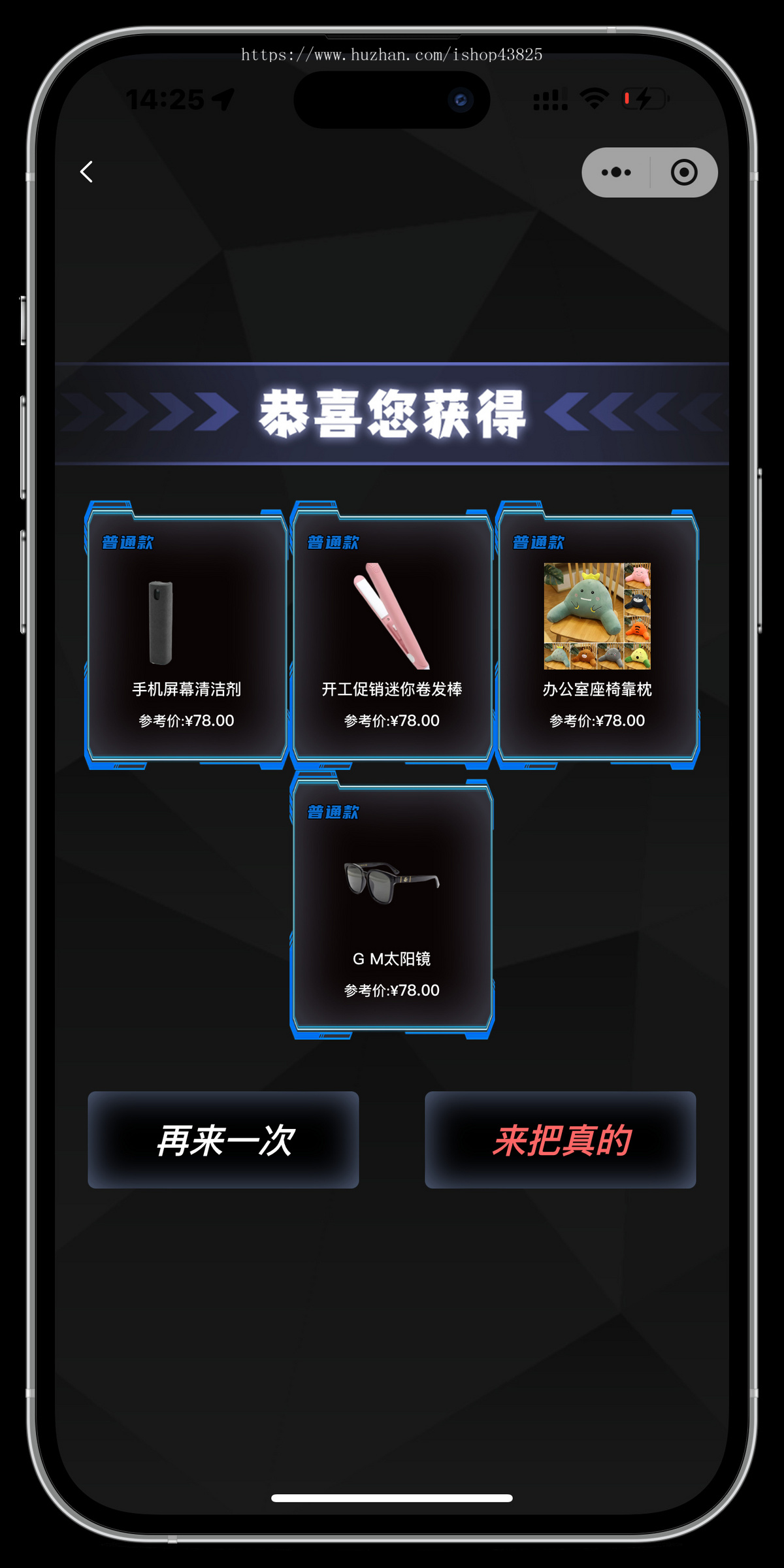 潮乎盲盒小程序,盲盒全开源源码,潮玩盲盒功能,推广海报,多级分销,H5小程序源码