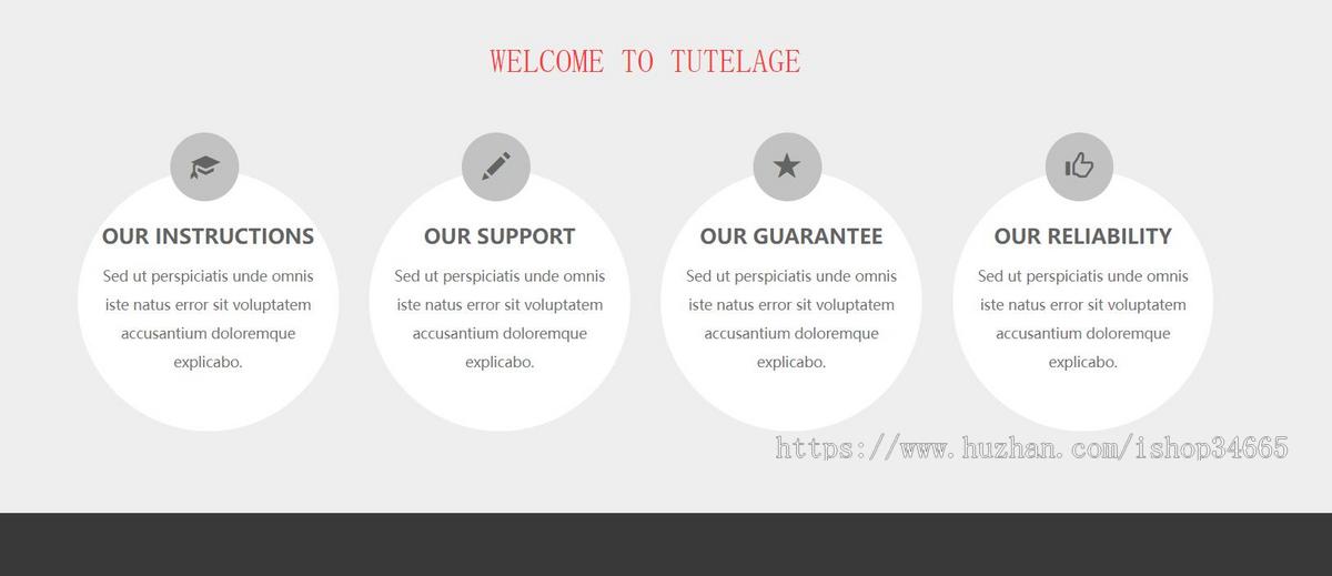 出国留学培训网站模板HTML