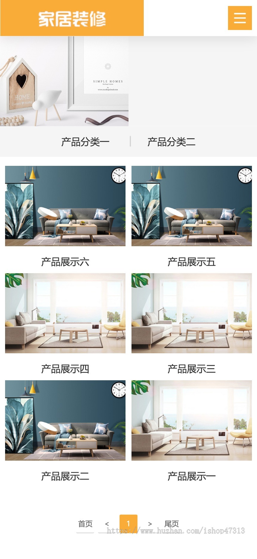 W025响应式高端家居生活W025空间装修网站自适应手机模板pbootcms企业模板整站源码下载