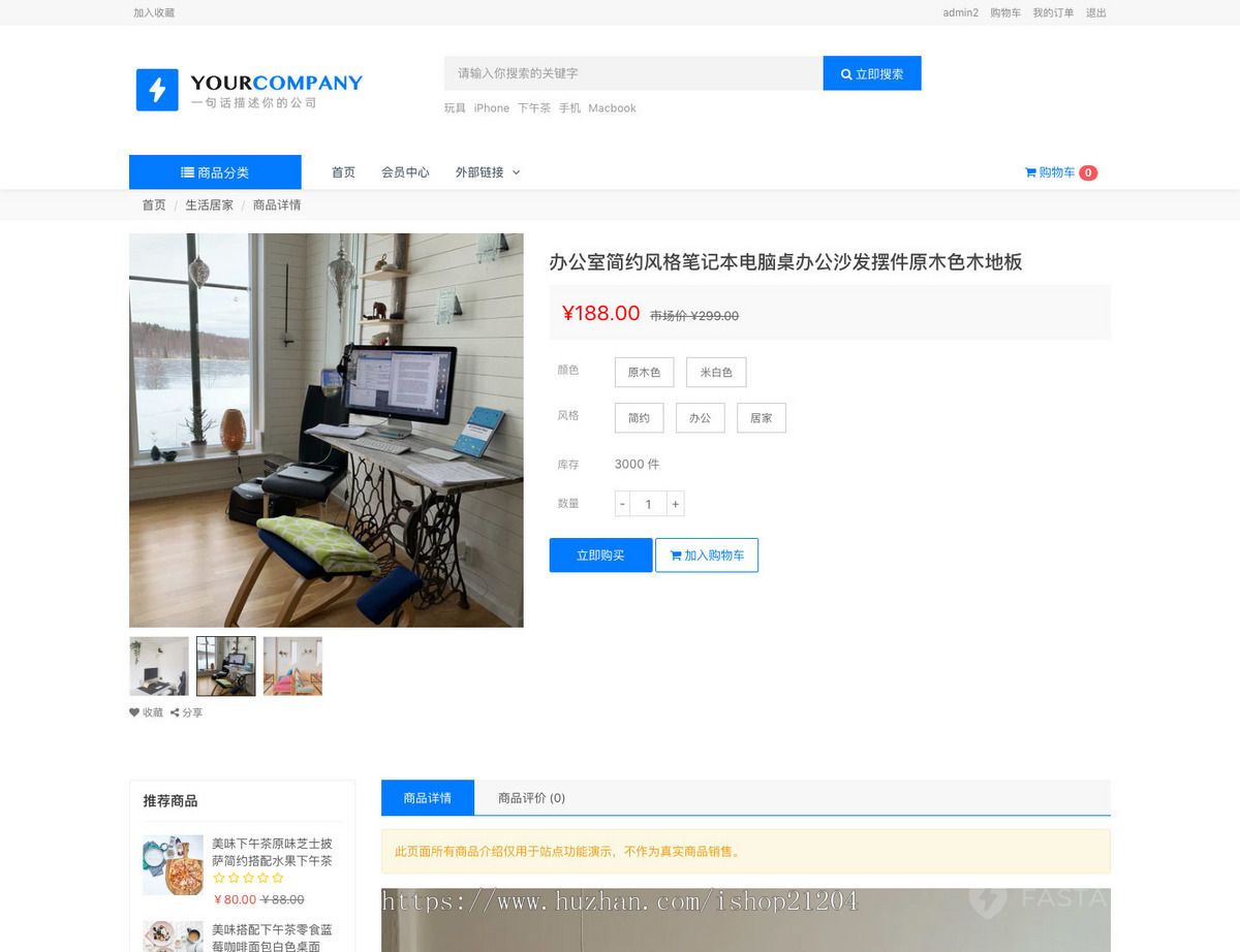 【免费更新】简单商城源码uniapp+pc+h5 高级版