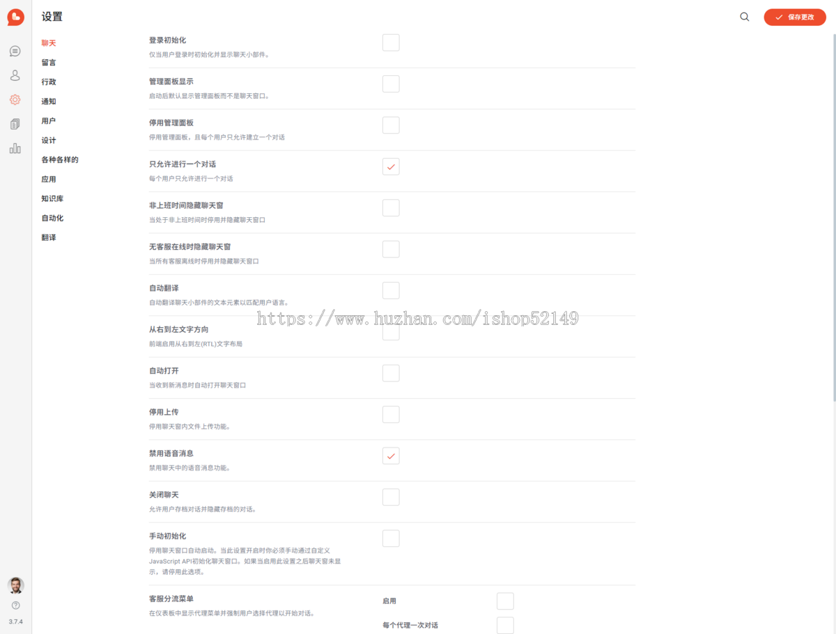 2026年8月版多语言跨境电商外贸商城-b2b2c|商户入驻|随机物流|信用分|平台代发